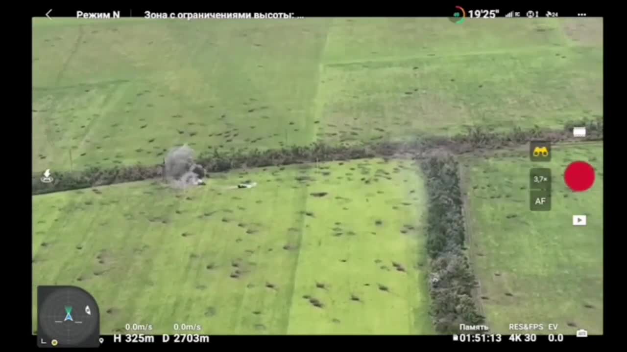 The Russians are demining the approach to the position of the Armed Forces of Ukraine