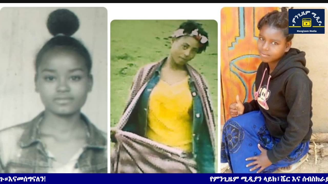 Mengizem media Ethiopian News Apr 29,24