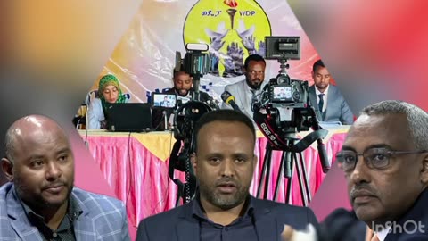 ከወሎ ህዝቦች ፓርቲ ምስረታ በስተጀርባ ምን ታቀደ እነማን አሉበት