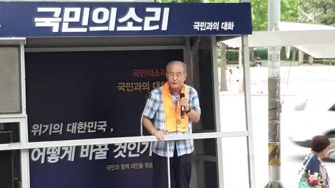 20190729_V3_S02(gXeUnQ_Am-0)원자력발전의 레전드가 소상히 그 진실을 세상에 밝히다