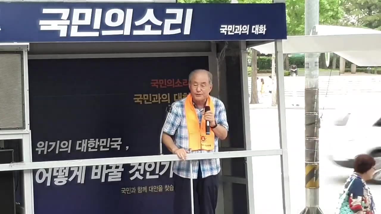 20190729_V3_S02(gXeUnQ_Am-0)원자력발전의 레전드가 소상히 그 진실을 세상에 밝히다