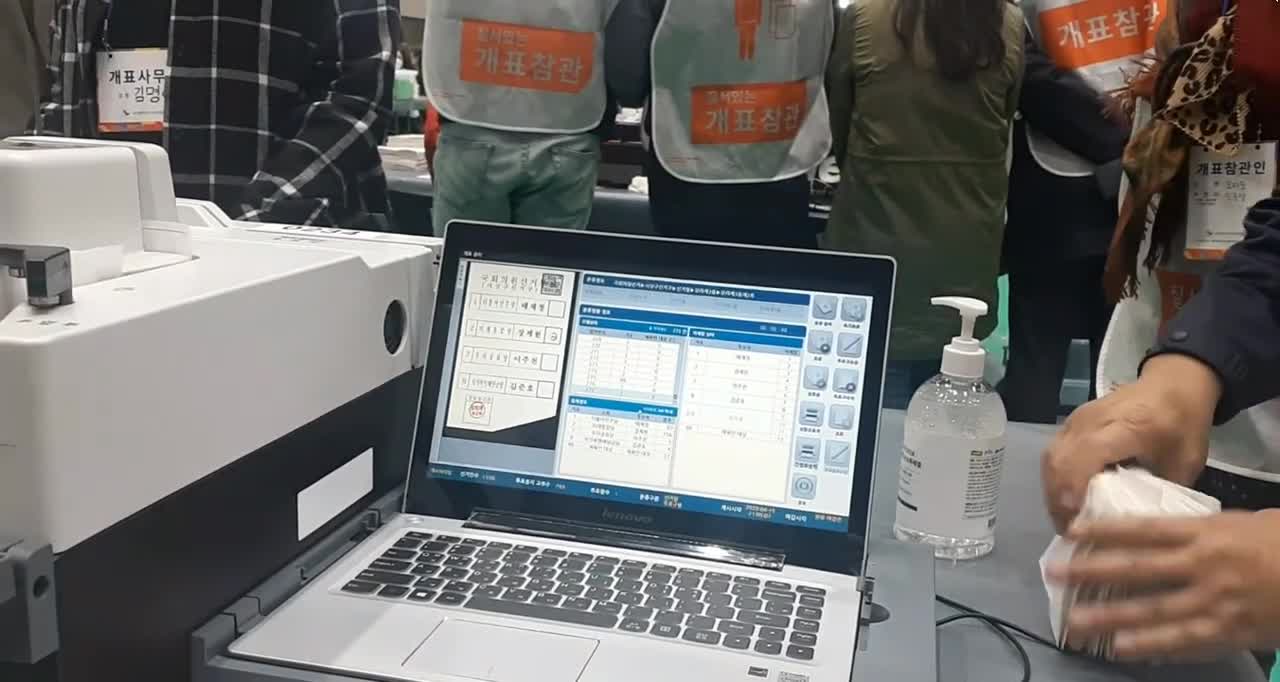 부산광역시 사상구 본투표용지 빳빳