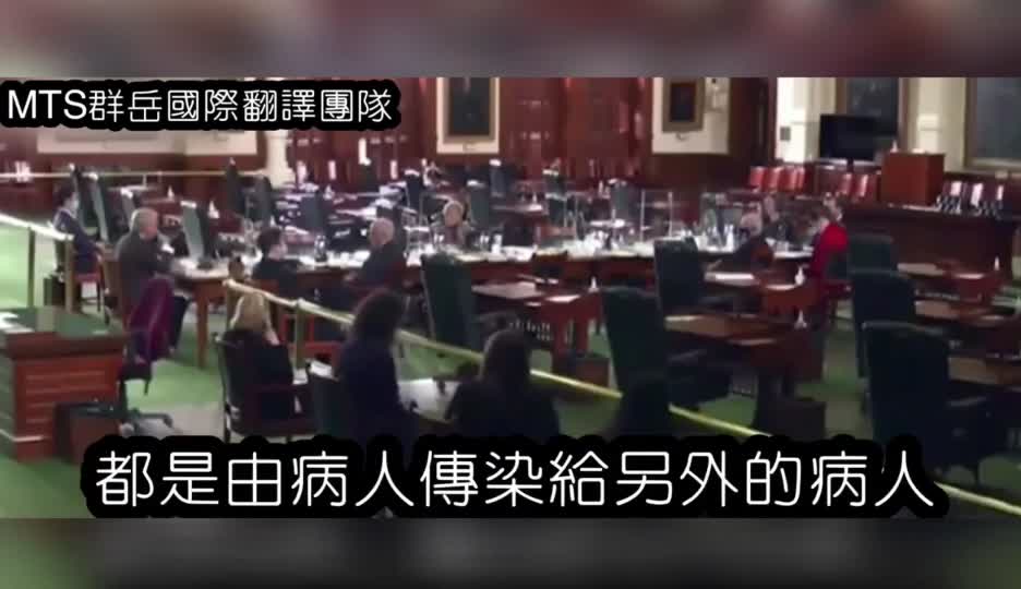 彼得 麥格勒醫師在議會說明c_19臨床狀況