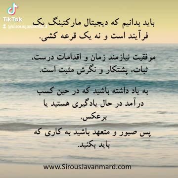 دیجیتال مارکتینگ