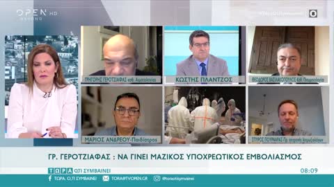 ΧΟΥΝΤΑ-ΑΚΟΥΣΤΕ ΤΟΝ ΓΕΡΟΤΖΑΦΙΑ.