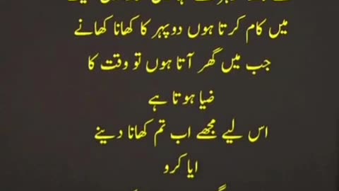 larki ki shart full true story in urdu.