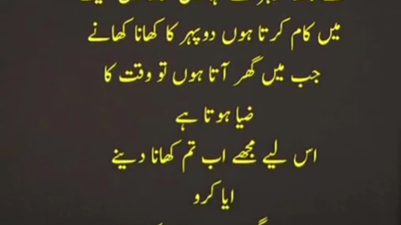 larki ki shart full true story in urdu.