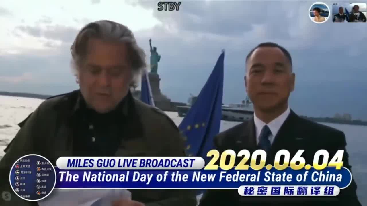 Steve Bannon announces Federal State of New China