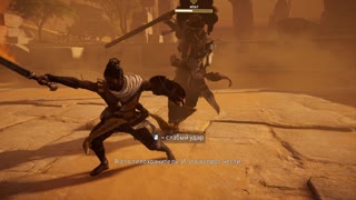 Assassins Creed Origins