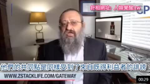 HCQ 、伊維菌素當然有效，醫生的職責是救人，能救人的藥就是好藥；無論是 HCQ 還是伊維菌素，都是便宜又安全的應對新冠的藥，這當然觸碰了某些利益集團，影響到了他們推廣疫苗和新藥！擋