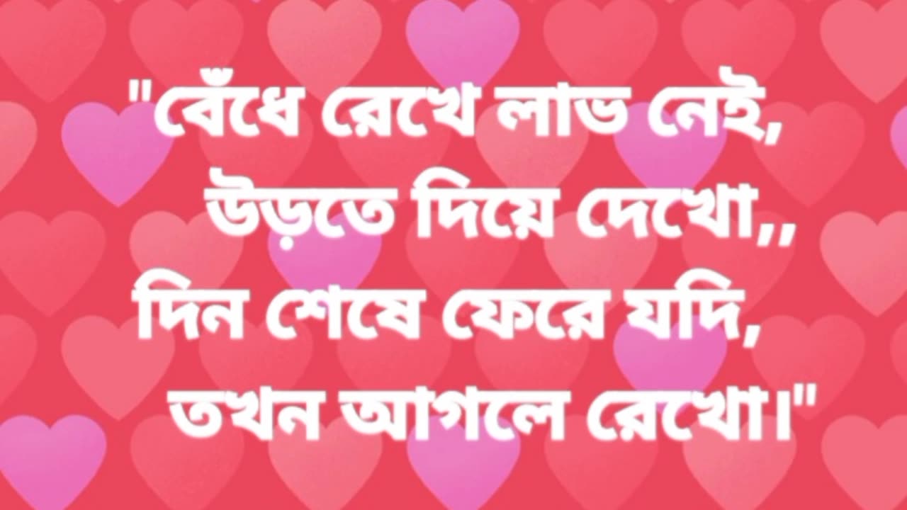 আগে দেখো দিয়ে।
