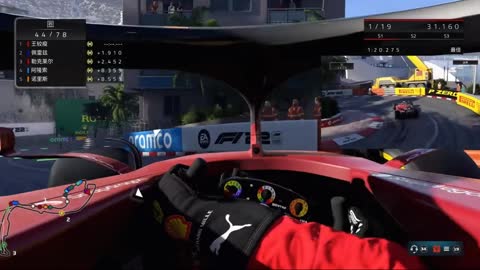 A few drops of the first view of the car