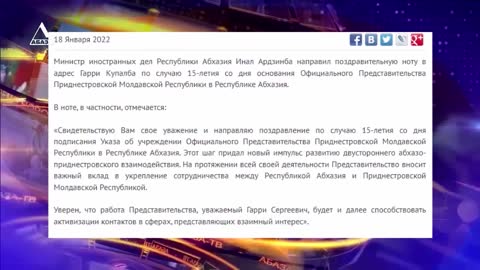 ВРЕМЯ НОВОСТЕЙ от 18 01 2022