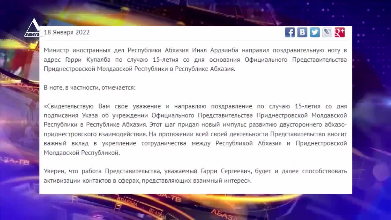 ВРЕМЯ НОВОСТЕЙ от 18 01 2022