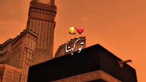 Allah hu akber 🕊️
