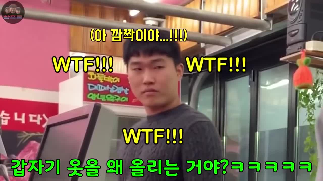 Best Korean Pranks funny