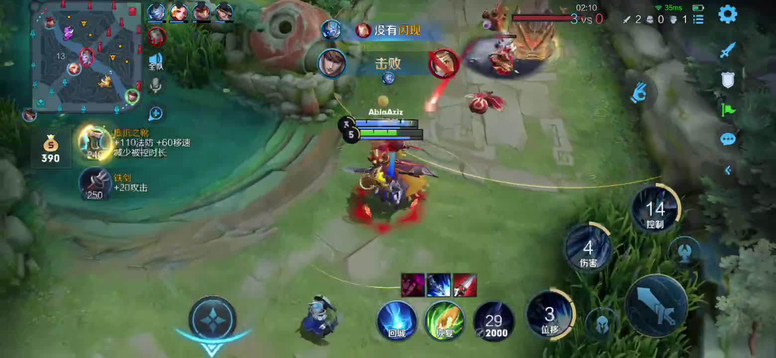 This game is really interesting