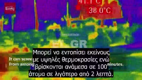 Έχετε 20 δευτερόλεπτα να παραπονεθείτε