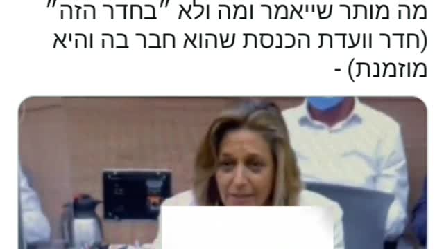 WHO הודעה רשמית שמשרד הבריאות מנוהל על ידי ארגון הבריאות העולמי שרון אלרועי פרייס