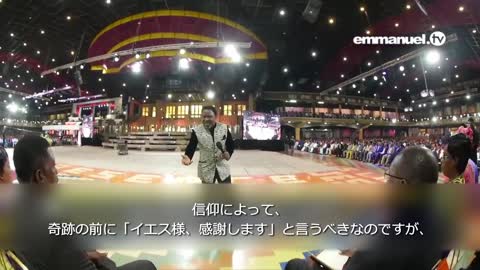 HOW TO HONOUR JESUS! TB Joshua Sermon どうすればイエスの御名に敬意が払われるのか？ TBジョシュアによるメッセージ