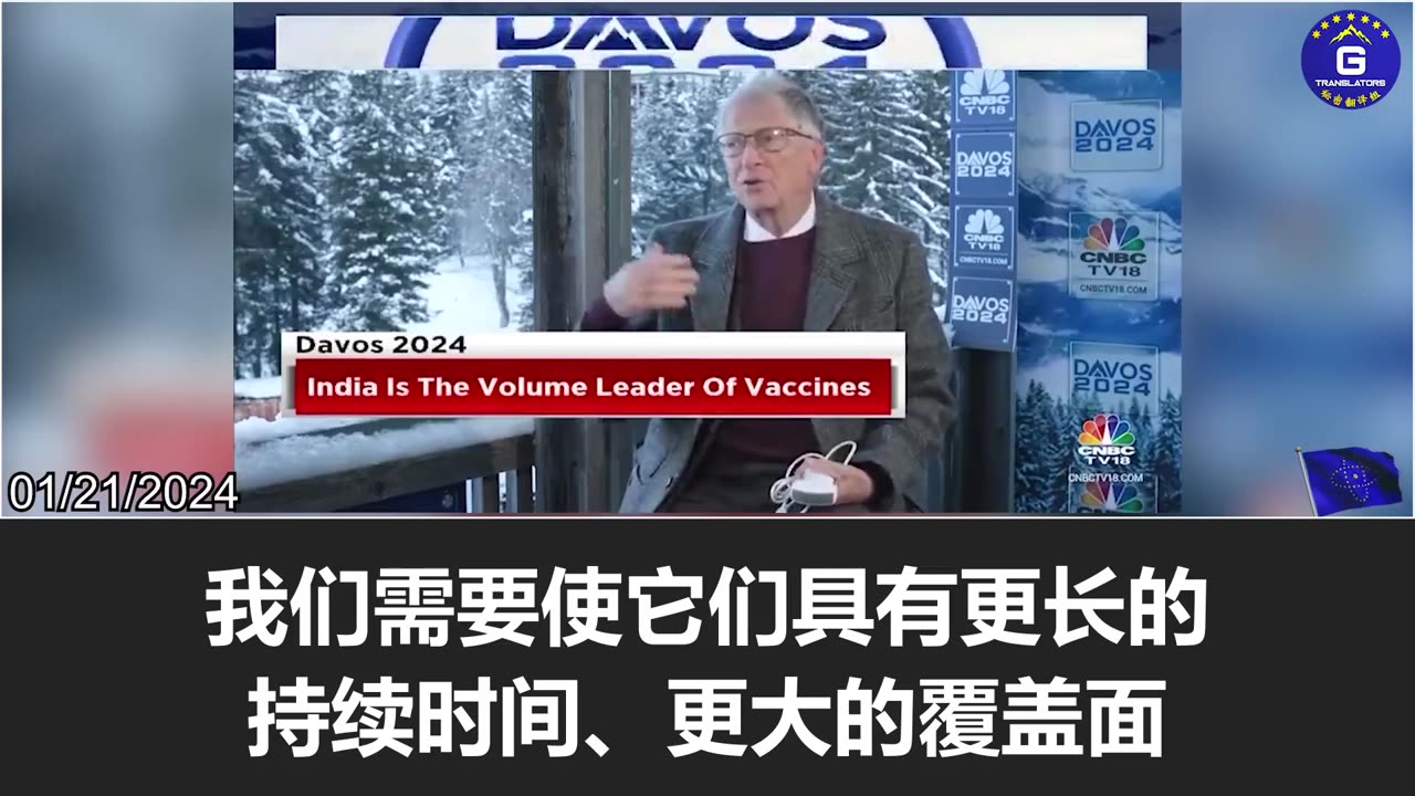 The shameless Bill Gates claims there will be more vaccines in the future!