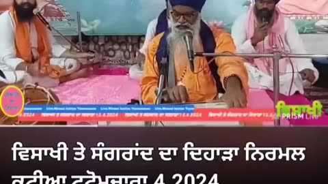 Shabad