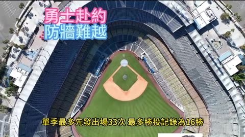 運動天地-場邊人語 勇士赴約-防牆難越