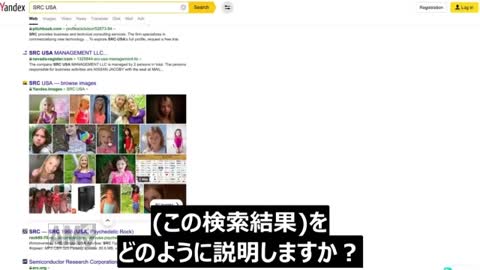 mouthy buddha pedogate documentary part2(Japanese subtitles)