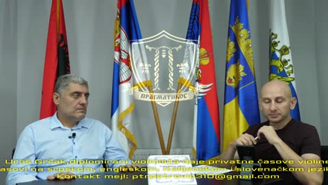 Kako je snimljen Pragmatikos intro (Miroljub Petrović)
