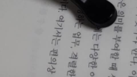 보도섀퍼 #부의레버리지,경제적자유,동일계층.돈과수업,성과와업무, 꿈과목표,세미나,강연,높은수입, 빈곤층,중산층,코치 보험,투자,정곡,사회구성원,복권당첨금,기업가, 유동적, 외부요인