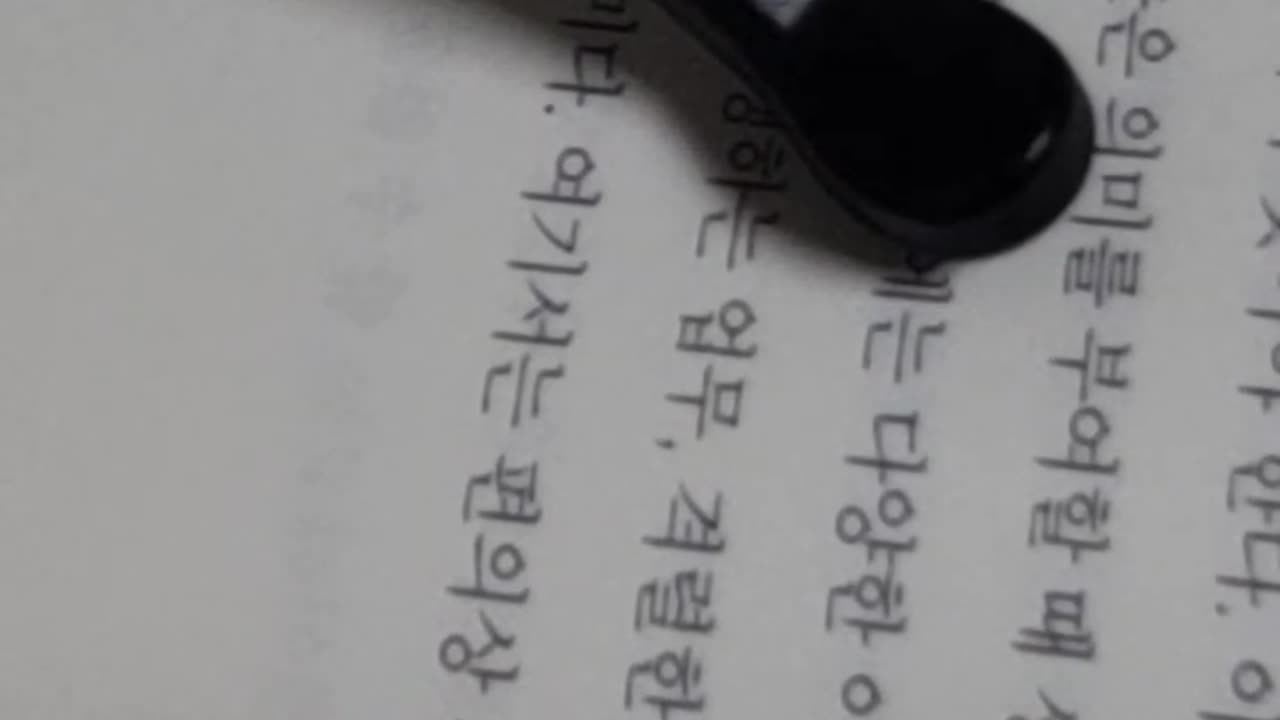 보도섀퍼 #부의레버리지,경제적자유,동일계층.돈과수업,성과와업무, 꿈과목표,세미나,강연,높은수입, 빈곤층,중산층,코치 보험,투자,정곡,사회구성원,복권당첨금,기업가, 유동적, 외부요인