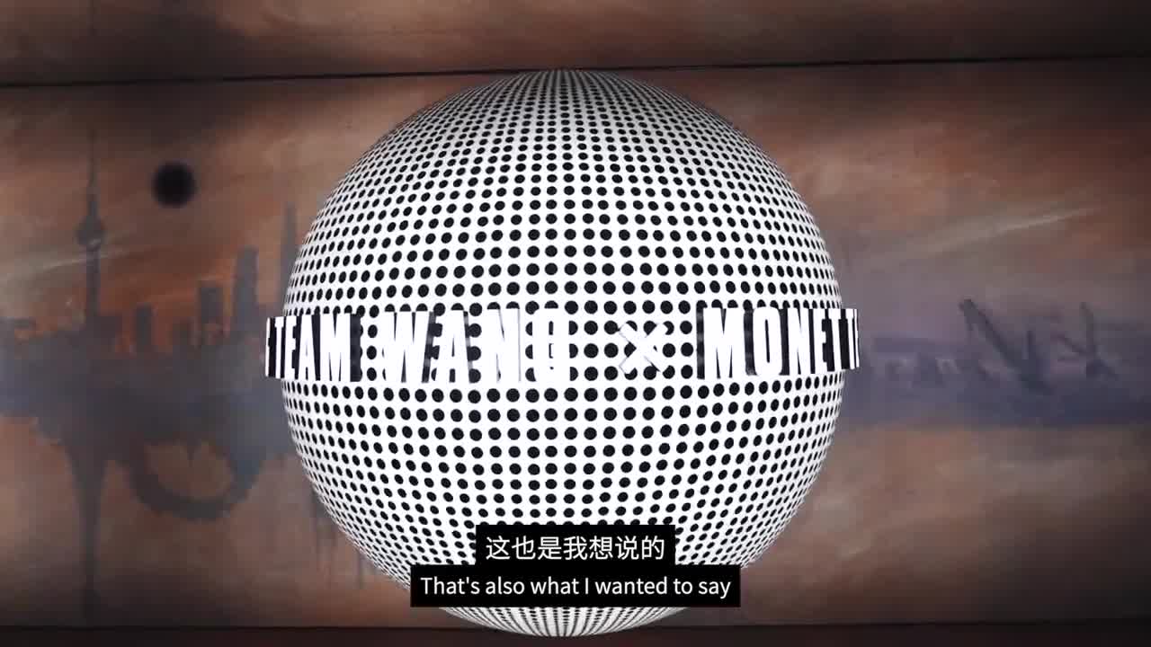 Discover TEAM WANG x MONET Concept Space with Jackson Wang