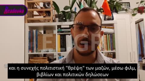 ΤΟ ΠΟΛΙΤΙΚΟ ΣΧΕΔΙΟ ΣΤΗΝ ΕΕ ΕΙΝΑΙ ΞΕΚΑΘΑΡΟ