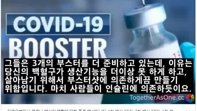 1차, 2차, 3차 계속되는 코로나백신접종의 이유