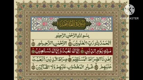 اللہ اکبر اللہ اکبر