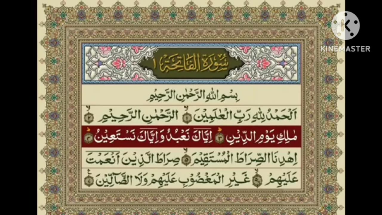 اللہ اکبر اللہ اکبر
