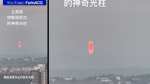 Que se passe-t-il dans le ciel d'Istanbul, en Turquie ! Un faisceau de lumière rouge ,OVNI à Madrid