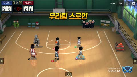 [Mobile Game]Slam Dunk Ahn Young-soo Play