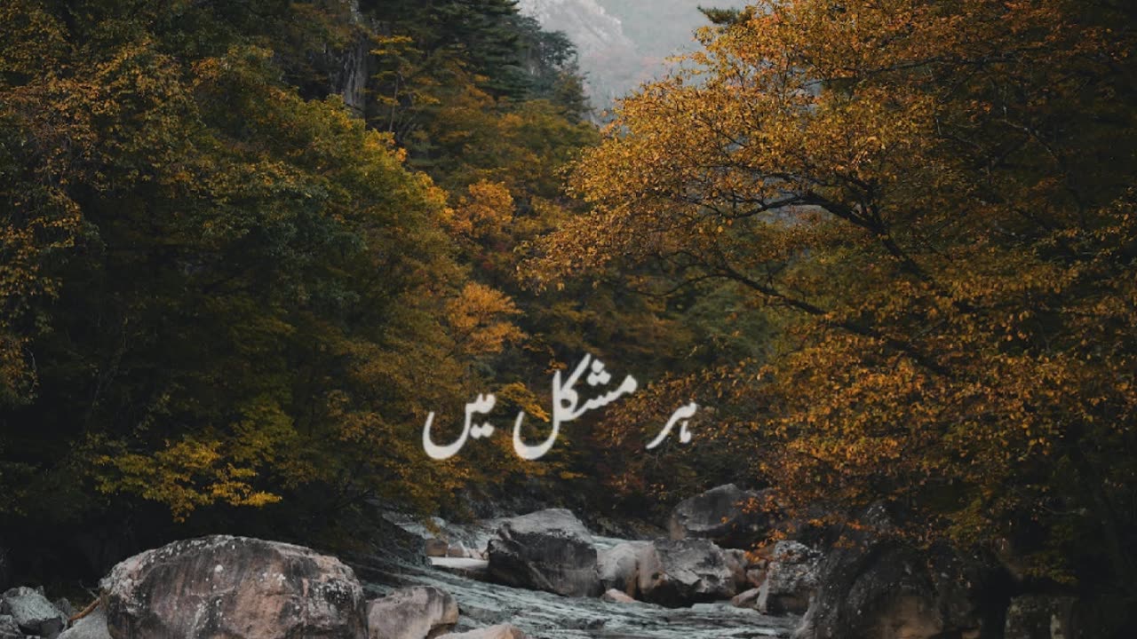 اے الله ! تو ہی واحد ہے اور تو ہی صمد ہے 💫💌