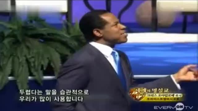 크리스 오야킬로메 목사 설교 - 쉬지않고 말씀을 계속 선포하십시오