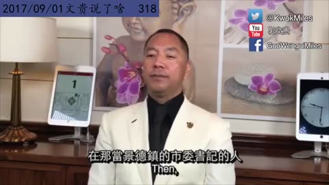 2017年9月1日： 舒晓琴是孟建柱书记把她收为情人同睡觉的情人后，从景德镇书记马上提拔到江西省到南昌上班：政法委书记！省委常委（318）