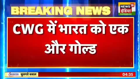 Breaking News CWG में भारत को एक और gold, Triple Jump में भारत को medal