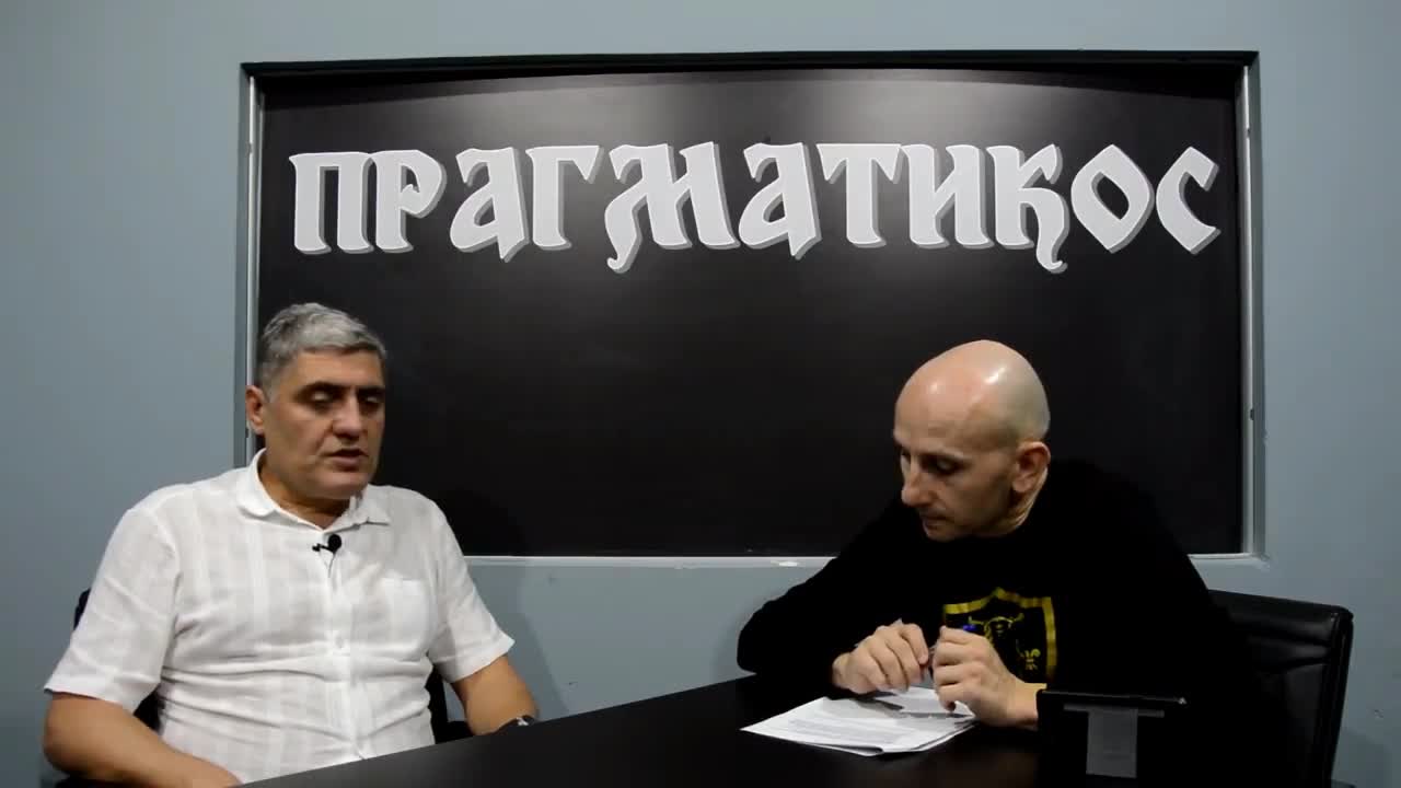 O Amfetaminu (Miroljub Petrović)