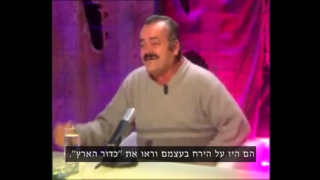 Funny thing called Flat Earth