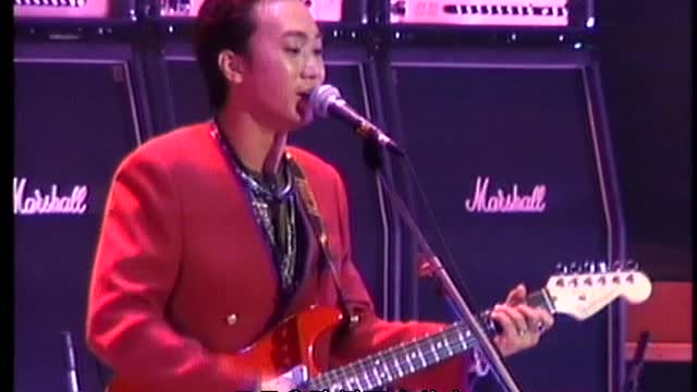 7. 真的爱你 (Really love you) (Beyond Live 1991 生命接触演唱会)