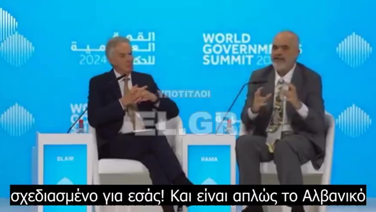 «Τα δεδομένα των πολιτών σε cloud και ψηφιακές ταυτότητες»