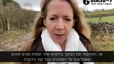 רייצ'ל אלנו | משפטי נירנברג של המאה 21