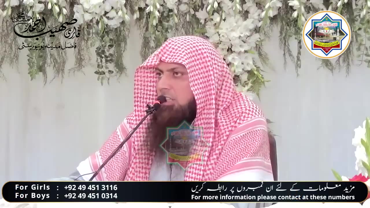 Tahajjud parhne ke fawaid Aur tarikey