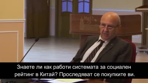 Съществото на един секретен доклад