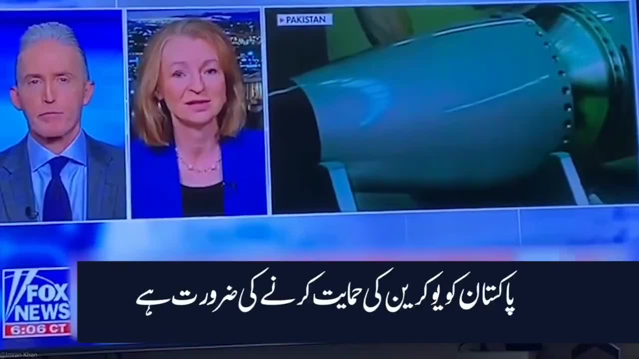 Pak